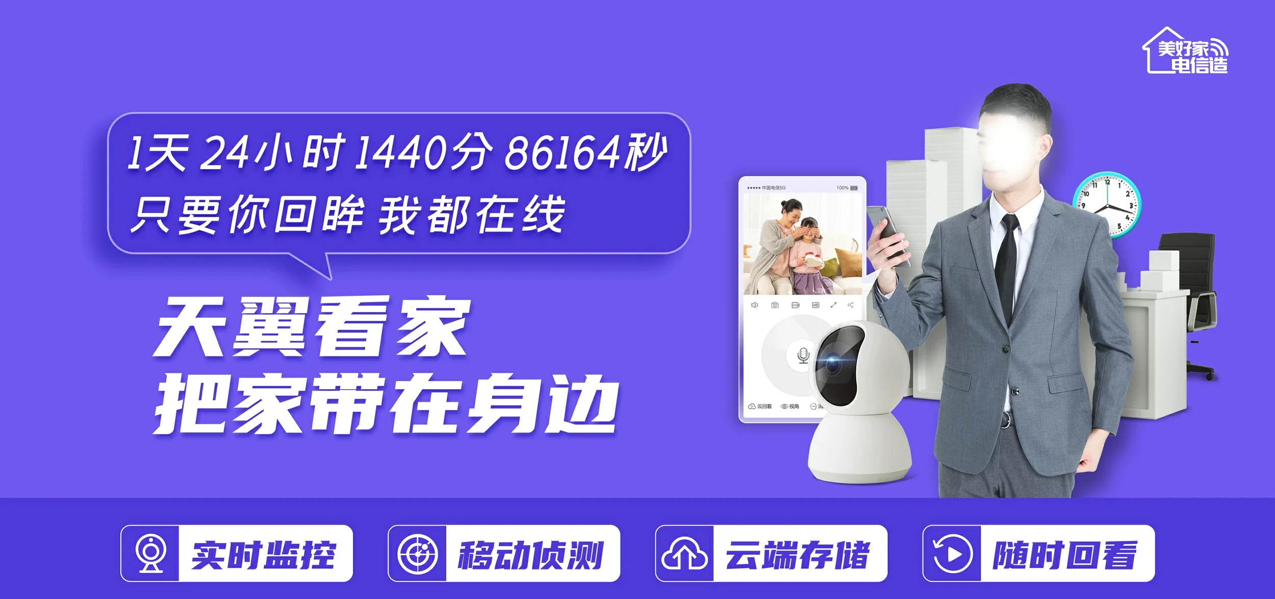 中国电信 剑川县电信宽带 宽带套餐